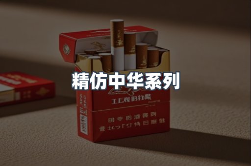 云霄香烟批发